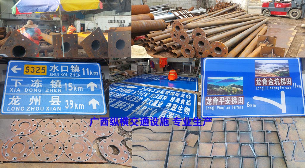 交通標桿、標志牌